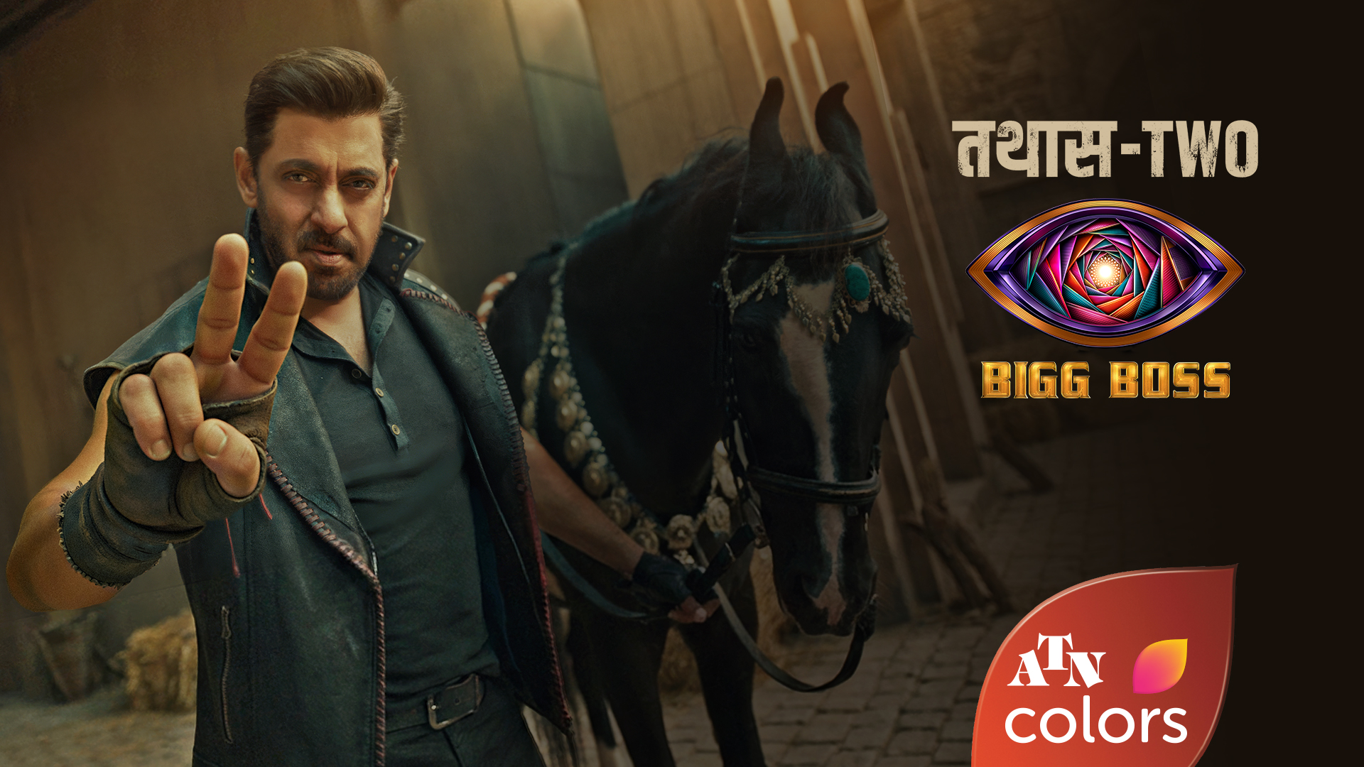 bigg-boss-bg1WEB_1920x1080.jpg